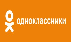 Одноклассники