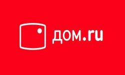 Дом.ру