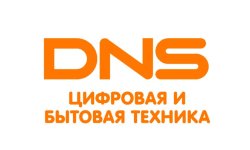 ДНС