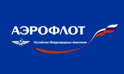 Аэрофлот