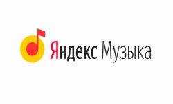 Яндекс Музыка