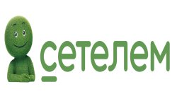 Сетелем