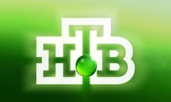 НТВ