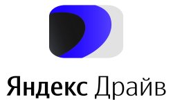 Яндекс Драйв