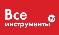 ВсеИнструменты.ру