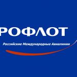 Аэрофлот