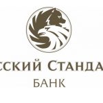 Русский Стандарт