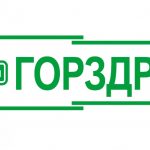 Горздрав