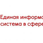 Сайт Госзакупки