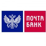 Почта Банк
