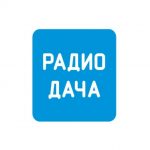 Радио Дача