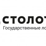 Столото