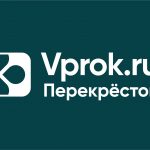 Впрок
