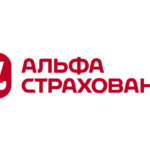 АльфаСтрахование
