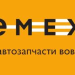 Emex