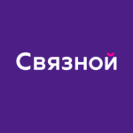 Связной