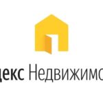 Яндекс Недвижимость
