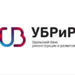 УБРиР