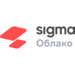 Сигма Облако