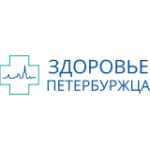 Горздрав СПб